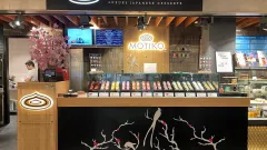 PARDUODAMA MOTIKO KAVINĖ (japoniškų moci desertinė)